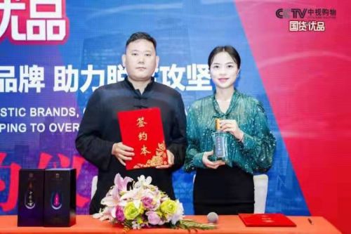攜手央視，賦能國貨 云南大衍古道生物科技以創(chuàng)新研發(fā)打造生物化工新標(biāo)桿